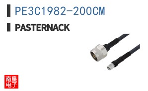PE3C1982-200CM