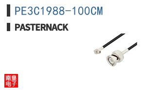 PE3C1988-100CM
