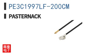 PE3C1997LF-200CM