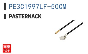 PE3C1997LF-50CM