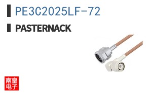 PE3C2025LF-72