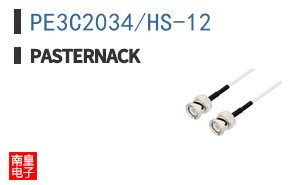 PE3C2034/HS-12