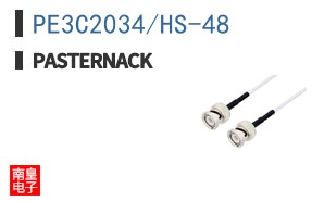 PE3C2034/HS-48