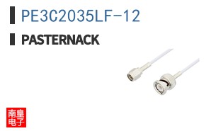 PE3C2035LF-12