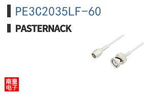 PE3C2035LF-60