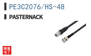PE3C2076/HS-48