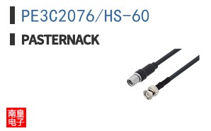 PE3C2076/HS-60