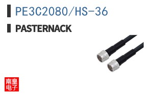 PE3C2080/HS-36