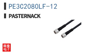 PE3C2080LF-12