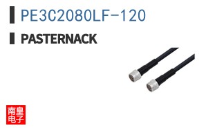 PE3C2080LF-120