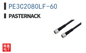 PE3C2080LF-60