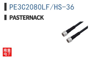 PE3C2080LF/HS-36