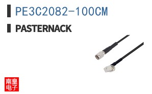PE3C2082-100CM