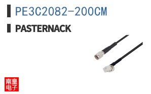PE3C2082-200CM
