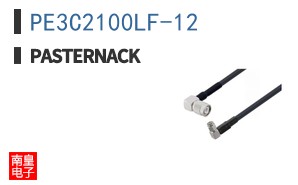 PE3C2100LF-12