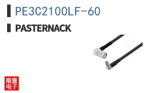 PE3C2100LF-60
