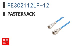 PE3C2112LF-12