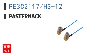PE3C2117/HS-12