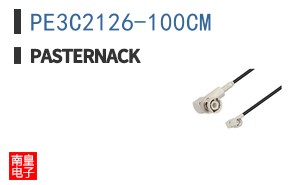 PE3C2126-100CM