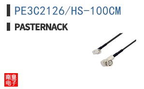 PE3C2126/HS-100CM