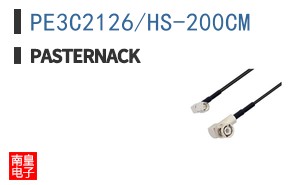 PE3C2126/HS-200CM