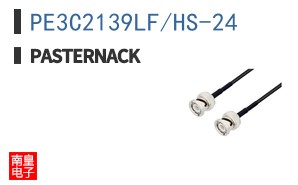 PE3C2139LF/HS-24