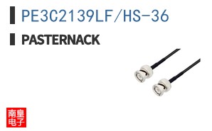 PE3C2139LF/HS-36