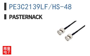 PE3C2139LF/HS-48