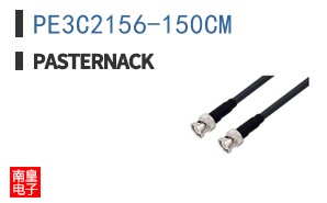 PE3C2156-150CM
