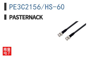 PE3C2156/HS-60