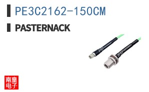 PE3C2162-150CM