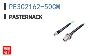 PE3C2162-50CM