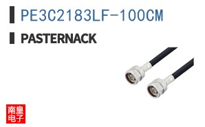 PE3C2183LF-100CM