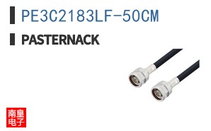 PE3C2183LF-50CM