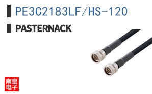 PE3C2183LF/HS-120