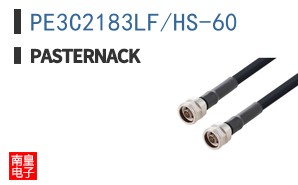 PE3C2183LF/HS-60