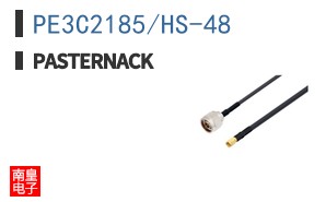 PE3C2185/HS-48