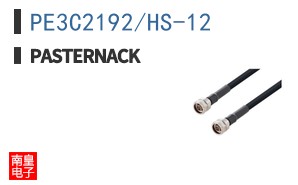 PE3C2192/HS-12