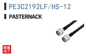 PE3C2192LF/HS-12