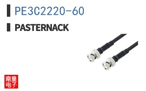 PE3C2220-60