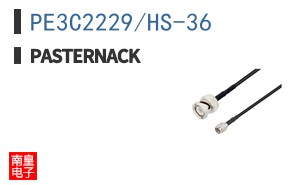 PE3C2229/HS-36