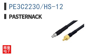 PE3C2230/HS-12