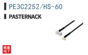 PE3C2252/HS-60