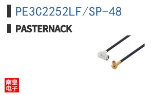 PE3C2252LF/SP-48