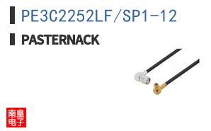 PE3C2252LF/SP1-12