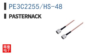 PE3C2255/HS-48