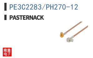 PE3C2283/PH270-12