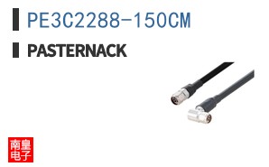 PE3C2288-150CM