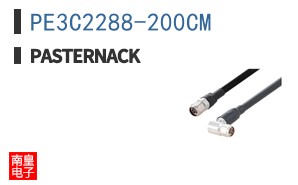 PE3C2288-200CM