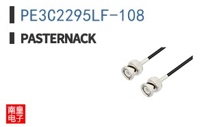 PE3C2295LF-108